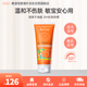 雅漾（Avene）兒童防曬乳防曬敏感肌溫和水潤(rùn)隔離霜SPF50+清爽保濕遮瑕膏100ml