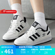 Adidas官方三葉草男女鞋新款FORUM低幫板鞋復(fù)古運(yùn)動(dòng)鞋休閑鞋百搭小白鞋 IH7830 42.5