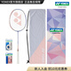 YONEX/尤尼克斯 天斧系列 ASTROX 11 POWER 碳素輕量羽毛球拍 禮盒套裝 薰衣草色（成品拍）4U5