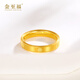 金至福鉆紋黃金戒指足金5D硬金米字素圈拉絲指環(huán)男女情侶款新年生日禮物 約1.95g（多退少補-16圈）