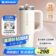 STANLEY巨無霸杯PRO吸管杯水杯保溫杯大容量辦公不銹鋼杯子887ML-米白