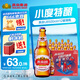 燕京啤酒 燕京U8啤酒優(yōu)爽小度特釀送貨上門(mén)   蘇超 啤酒整箱批發(fā) 500mL 12瓶 整箱裝