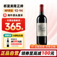 都夏美隆法國名莊 1855四級莊杜哈米隆酒莊干紅葡萄酒 750ml單支 2019年 正牌 JS評分：95-96