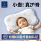 貝殼日記（SHELL DIARY）兒童枕頭嬰兒枕頭0-1-2-3歲寶寶硅膠枕可洗可曬四季通用