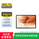 三星（SAMSUNG） Galaxy Tab S7 FE 12.4英寸辦公學(xué)習游戲繪畫(huà) 二手平板電腦 冷山灰 4G+64G WiFi版