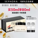 芭比波朗（Bobbi Brown）橘子面霜妝前柔潤底霜妝前乳 卡粉救星柔潤養(yǎng)膚 妝前橘子霜 50ml套組B