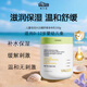 VALGER[嬰童洗護(hù)]薇爾佳兒童倍潤(rùn)舒緩身體乳寶寶溫和潤(rùn)膚乳0-12歲專用 【1瓶裝】?jī)和眢w乳550g*1