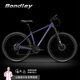 BONDLEY邦得利獵豹S6桶軸油剎鋁合金山地自行車(chē)成人男禧瑪諾24速學(xué)生單車(chē) 凝夜紫 24速 【油碟】 27.5英寸 【165-180cm】
