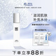 賽萊拉暨南生物青春奇肌安護水120ml 120ml