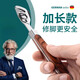 麥舒特德國精工修腳刀去死皮刮腳底老繭去角質(zhì)修腳磨腳神器腳后跟搓腳板 不銹鋼修腳刀【專(zhuān)刮死皮老繭】送10刀片