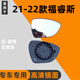 悅物耐典適用于福特福睿斯后視鏡片 新老款倒車鏡片 反光鏡片 15-22款 21款福睿斯：右副駕（無加熱）