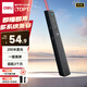 得力（deli）激光翻頁(yè)筆 360度控制 激光筆 教師充電款超鏈切換教鞭/無(wú)線(xiàn)演示器 ppt翻頁(yè)筆 黑色 2802L