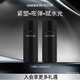 優(yōu)時顏（UNISKIN）黑引力精華水保濕滋潤抗皺緊致 60ml*2【效期2026/6/30】