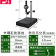 韋度（WD）數顯高度規測量?jì)x千分表高度計厚度深度儀百分表一套大理石高度尺 百分表0-50(高精款)+底座200*300