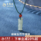 老鳳祥竹節(jié)和田玉項(xiàng)鏈女士瑪瑙轉(zhuǎn)運(yùn)珠玉吊墜新中式編繩套鏈生日禮物女生 【今/次日達(dá)】竹節(jié)和田玉項(xiàng)鏈