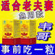 人參正品10粒男用速效膠囊黃秋葵金槍霸王勃金v8蛹蟲草瑪咖 五盒裝【重.振.雄.風(fēng)】 搭男士敏感早i泄助i勃延時