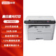 聯(lián)想（Lenovo） M7405D自動(dòng)雙面A4黑白激光辦公一體機 多功能一體打印機 店內爆款M7405D【自動(dòng)雙面 打印 復印 掃描】