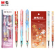 晨光（M&G）文具黑色按動(dòng)0.5mm速干ST粉紅錦鯉靜音小分貝簽字筆學(xué)生考試刷題3支裝+10支替芯AGPJ9626A37-ZZ