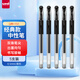 uni三菱（uni）UM-151黑色中性筆高顏值0.5mm黑筆簽字筆商務(wù)學(xué)生辦公筆辦公用品文具 5支