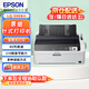 愛普生（EPSON）LQ-590KII 80列高速卷筒針式打印機(jī)發(fā)票打印機(jī) 1+6聯(lián)復(fù)寫 支持USB接口