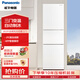 松下（Panasonic）【24年新品】冰箱一級(jí)能效 自動(dòng)制冰 一鍵速凍 銀離子功能風(fēng)冷無(wú)霜三門(mén)303升系列寬幅變溫室 NR-EC31AXB-W白色