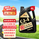 龍潤潤滑油 “長(cháng)征1號”柴油發(fā)動(dòng)機機油CJ-4 20W-50 4L 貨卡用品