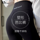 MOXTOC高腰收腹椰子褲高彈力外穿鯊魚褲女無尷尬線時尚字母薄款笆比褲 黑色 均碼 （85-130斤）