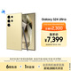 三星Samsung Galaxy S24 Ultra AI手機 2億像素 第三代驍龍8 游戲手機 拍照手機 12GB+256GB 鈦羽黃