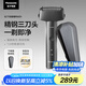 松下（Panasonic）青春錘剃須刀電動往復式男士刮胡刀Type-c充電進口三刀頭 生日禮物送男友RM31黑