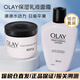 玉蘭油（OLAY）滋潤(rùn)保濕面霜補(bǔ)水潤(rùn)膚 保濕乳+霜組合