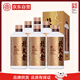 北大倉 金醬 醬香型白酒 53度 500mL*6瓶 整箱裝 商務(wù)聚會(huì ) 送禮禮品