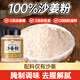 灣琴河沙姜粉200g 純沙姜磨粉 鹽焗雞調(diào)料沙姜雞調(diào)料粉香料腌料