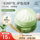 章華（SAVOL）小麥精華2.0發(fā)膜500mL（雙重小麥蛋白精華保濕護(hù)發(fā)改善毛躁受損） 500mL