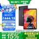 酷比魔方掌玩mini 3 Ultra平板電腦國補15%8.8寸144Hz千元高刷2.5K便攜娛樂游戲辦公智能 深空灰12GB+256GB