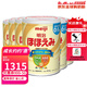 明治日本原裝進口Meiji明治嬰幼兒奶粉 新生兒寶寶奶粉800g 1段 0-12個月 八罐 現(xiàn)貨