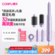 康夫（CONFU）高速電吹風(fēng)機(jī)多功能自動(dòng)卷發(fā)棒負(fù)離子護(hù)發(fā)蓬松美發(fā)家用懶人直發(fā)梳送女友禮物F6 羅蘭紫