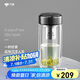 萬象（WANXIANG）雙層弧形玻璃杯男女士V270帶濾網(wǎng)水杯中國灰360ml便攜車載泡茶杯