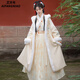 艾方鳥(niǎo)漢服成人女冬季套裝宋制對(duì)襟加絨加厚連帽長(zhǎng)褙子古裝全套 米色長(zhǎng)褙子三/件套裝 S80-100斤
