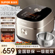 蘇泊爾（SUPOR）0涂層球釜IH電飯煲3L家用2-3人1000W猛火316L不銹鋼無涂層電飯鍋 觸控純平面板 商超機(jī)型 線下款 專柜同款 3L