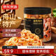 京東京造大金鉤海米150g 大淡干蝦仁干 蝦米蝦皮 海產(chǎn)干貨
