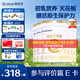 合生元（BIOSTIME）派星1段嬰兒配方奶粉牛奶粉0-6個月寶寶適喝 【合生元銷冠】800g*6罐