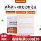 西瑪SKPJ101-3西瑪黃A4激光金額記賬憑證打印紙適用T3T6U8標準版普及版暢捷通專用套打 SKPJ101-3