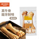 約克先生狗狗零食牛棒骨真骨頭磨牙耐咬補(bǔ)鈣中大型犬大號(hào)牛蹄骨2支裝900g