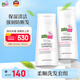 施巴（sebamed）洗發(fā)水套裝柔順養(yǎng)護(hù)洗發(fā)露溫和無(wú)硅油男女士青少年400mlx2德國(guó)