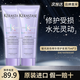 卡詩(shī)（KERASTASE）干枯毛燥染燙受損柔順亮澤耀光凝色護發(fā)素玻尿酸水光護發(fā)乳 耀光凝色護發(fā)素75ml*2