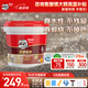 德高環(huán)氧彩砂水性美縫劑 十大品牌仿古地瓷磚防水防霉 瑩潤(rùn)煙云白 3KG