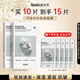 HEXKIN赫詩琴膠原面膜10片抗皺緊致保濕水潤護膚品禮物送女友