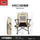 ARBarb二代露營折疊椅可調(diào)節(jié)靠背釣魚沙灘戶外越野折疊椅子躺椅便攜 ARB二代折疊椅一把