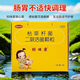 [媽咪愛(ài)]枯草桿菌二聯(lián)活菌顆粒 1g*60袋 1盒裝 媽咪愛(ài)枯草桿菌二聯(lián)活菌顆粒效期到26年3月便秘腹瀉脹氣消化不良免疫力 便秘腹瀉脹氣消化不良