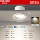 歐普照明（OPPLE）led防眩筒燈嵌入式窄邊框孔燈客廳過道吊頂天花燈過道燈三色可調(diào) 防眩白杯筒燈【三色變光】 7W【開孔7.5-8cm】